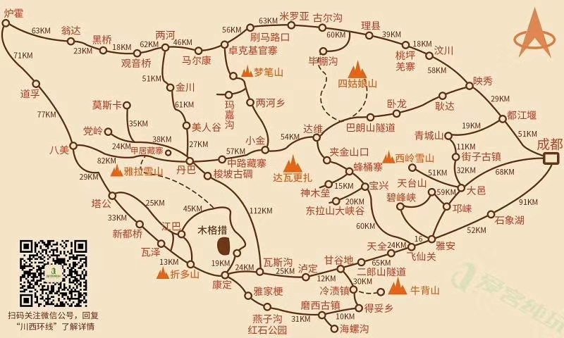 你说你没有去过天堂,那是因为你没有去过丹巴.