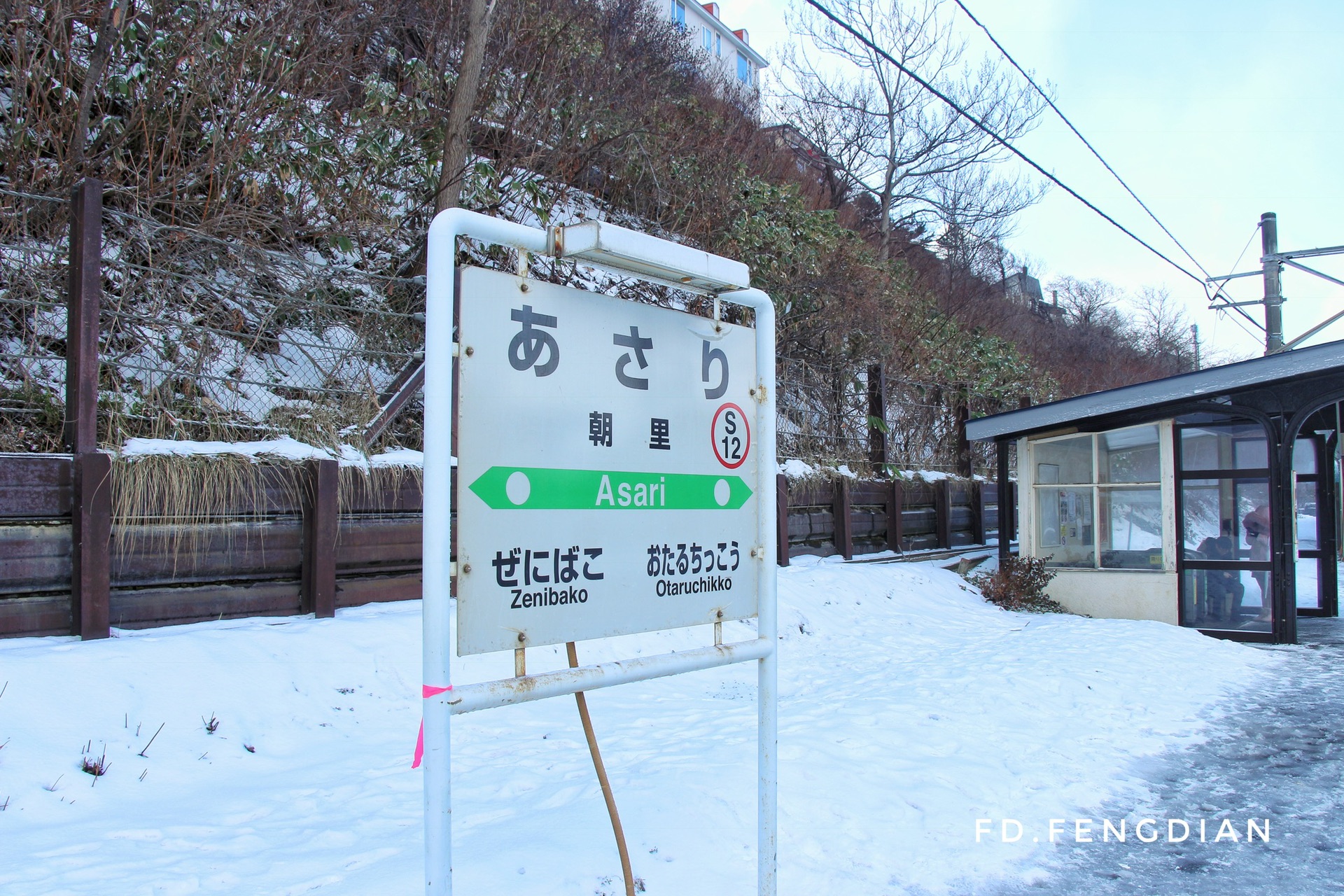 北海道自助遊攻略