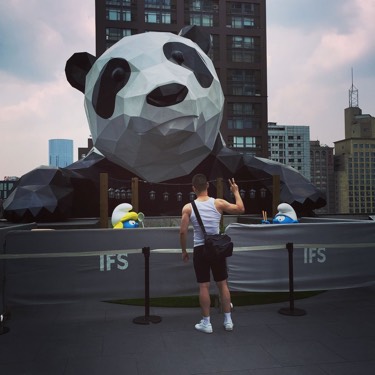 太阳