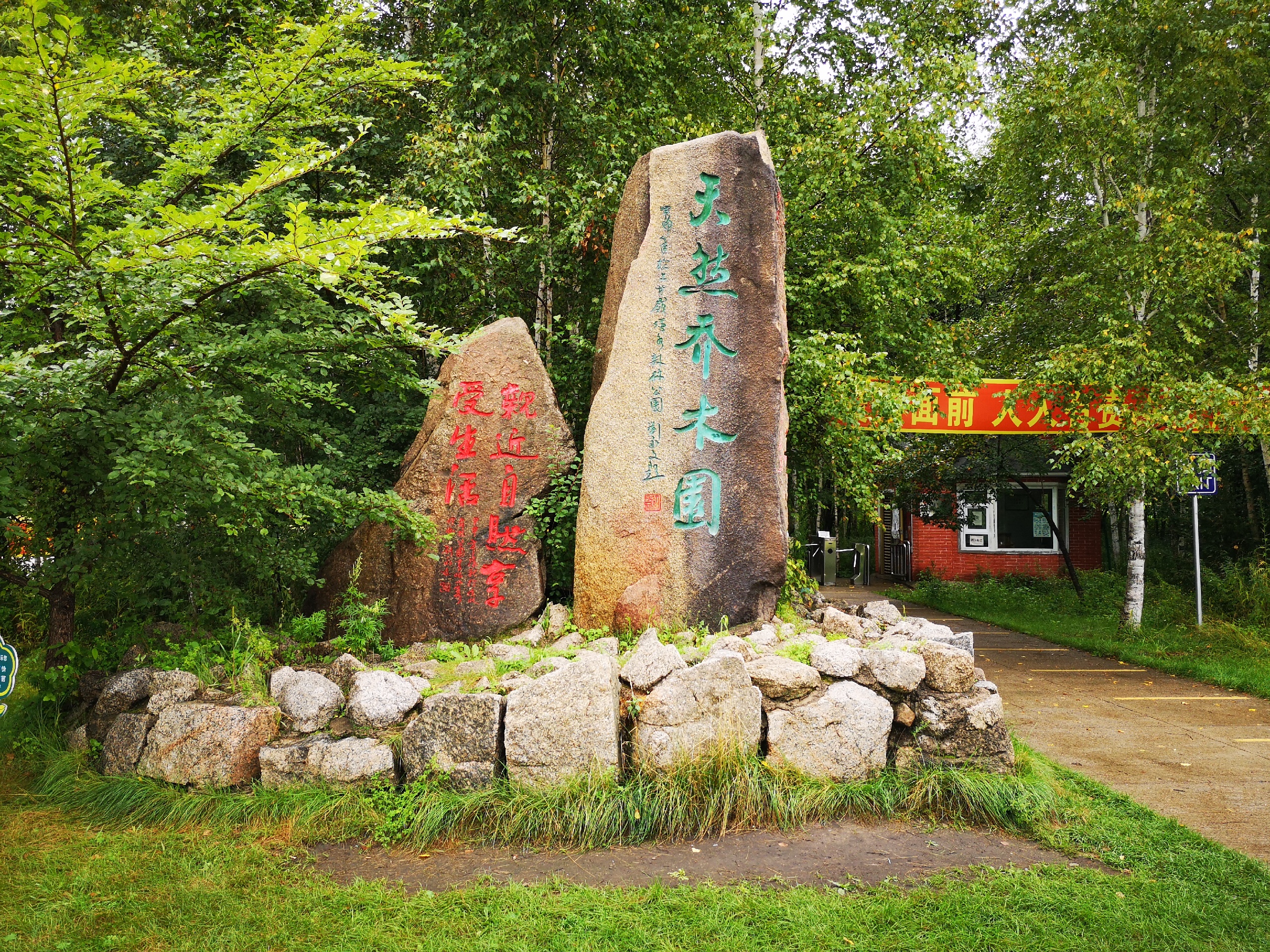 上甘岭图片,上甘岭旅游景点照片 - 马蜂窝