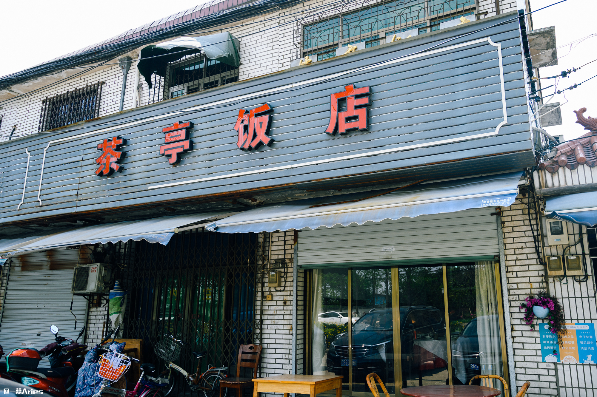 【神雕侠旅】山明水秀,海定波宁,春光乍泄的日子里,是你我甜蜜的宁波