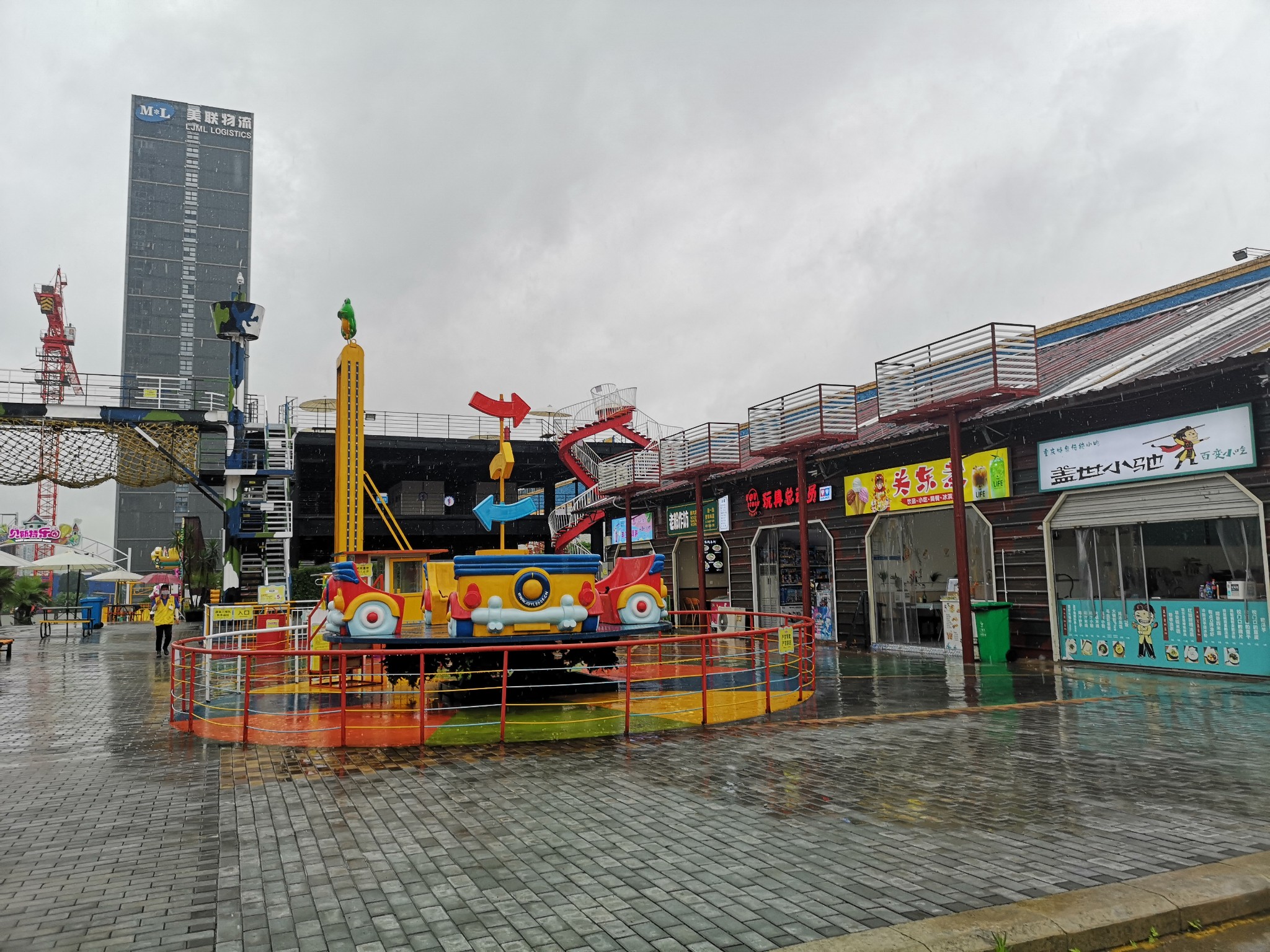 重庆红酒广场游乐园图片