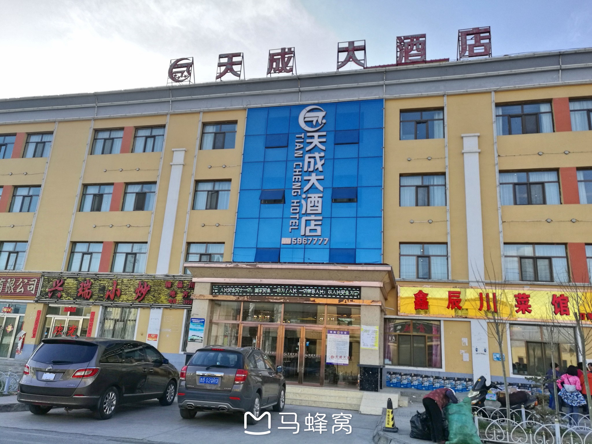 醉美西北行之六:荒凉壮美国道行——青海109国道,青海大柴旦-甘肃敦煌