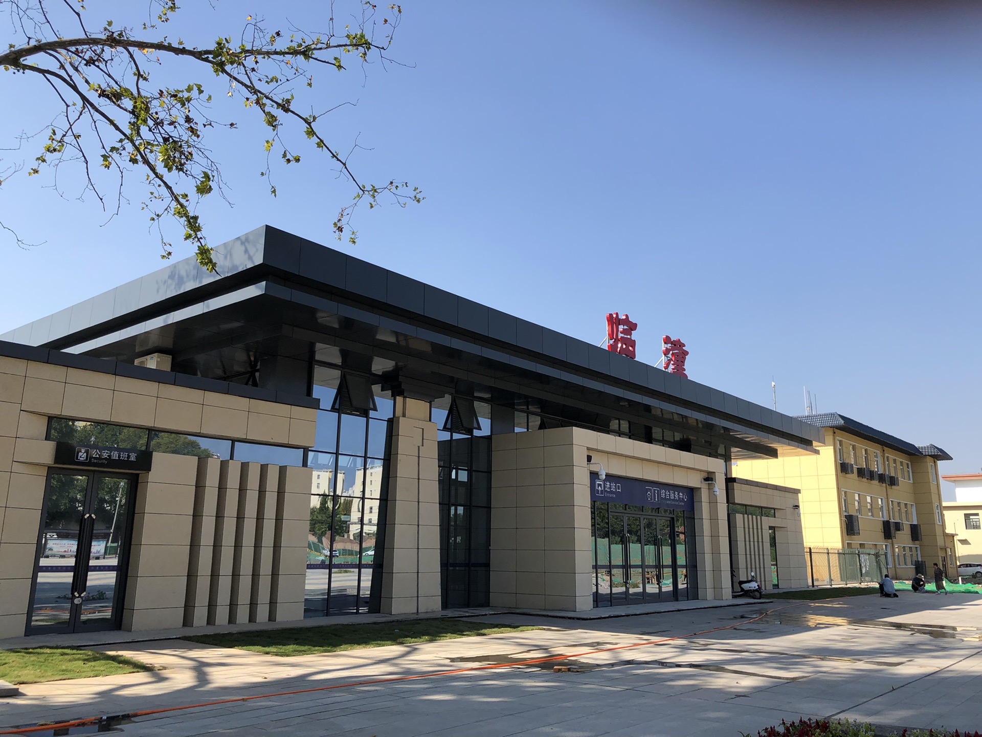 西文图语·时空对话之新临潼火车站_游记