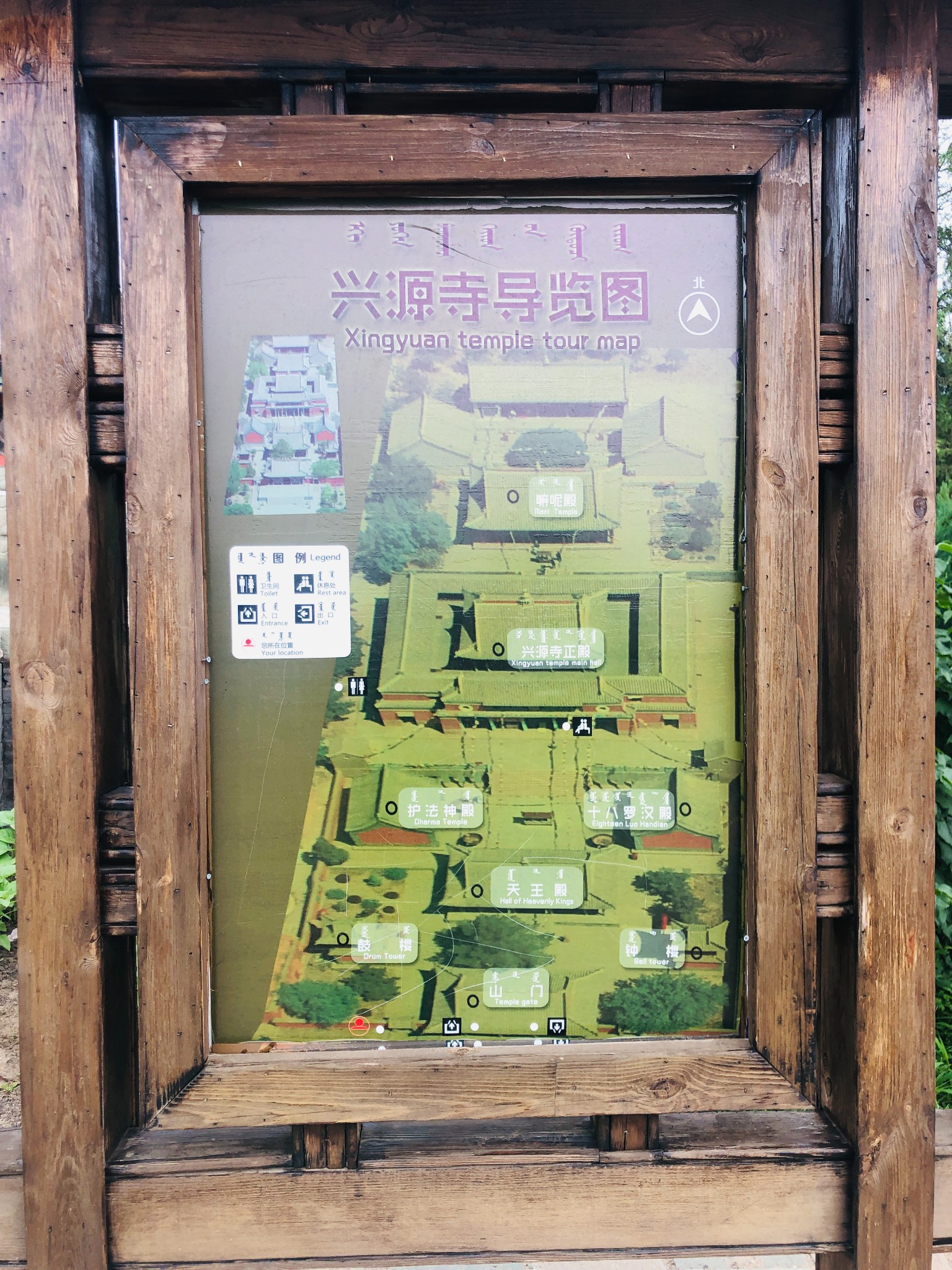 清代政教合一体制下,蒙古族崇尚的宗教"圣地"-----库伦三大寺,通辽