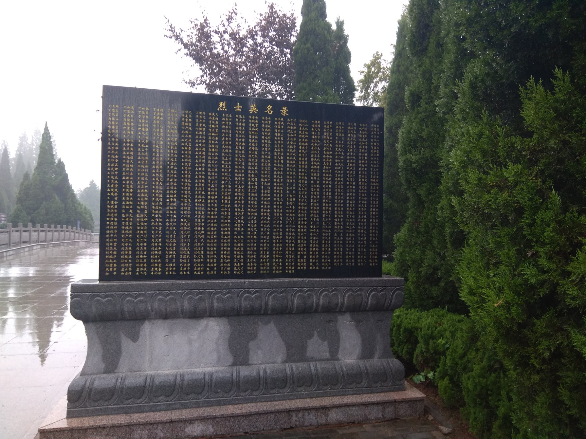 江苏邳州淮海战役碾庄圩战斗纪念馆