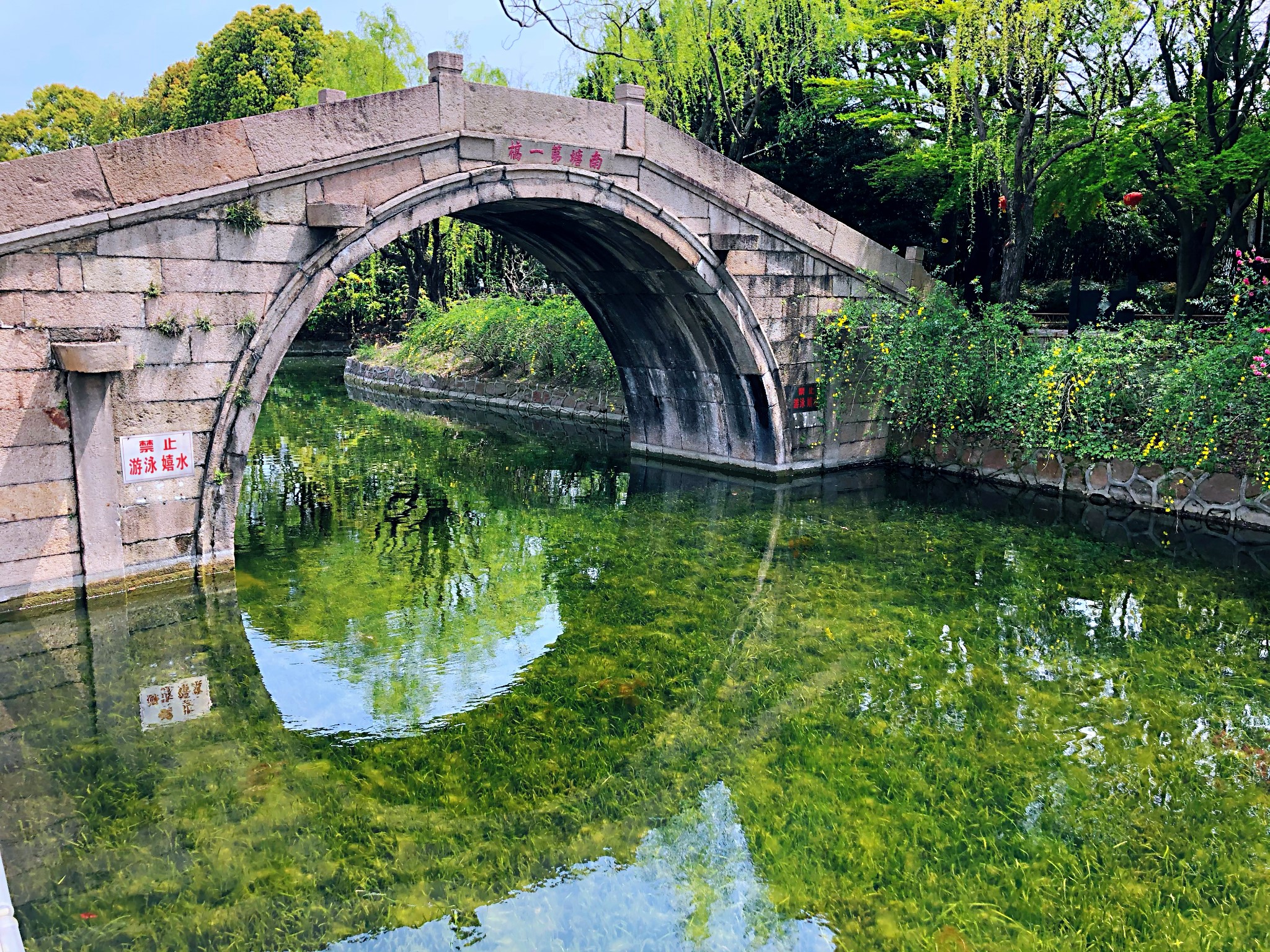 漫步上海 · 奉賢莊行,古華園,上海奉賢旅遊攻略 - 馬蜂窩