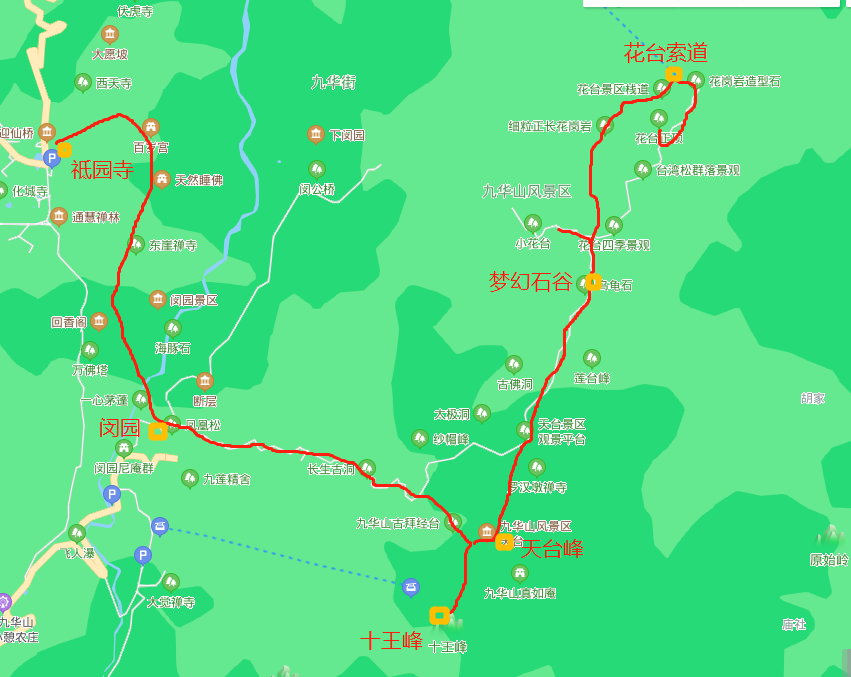 东游记徒步九华山