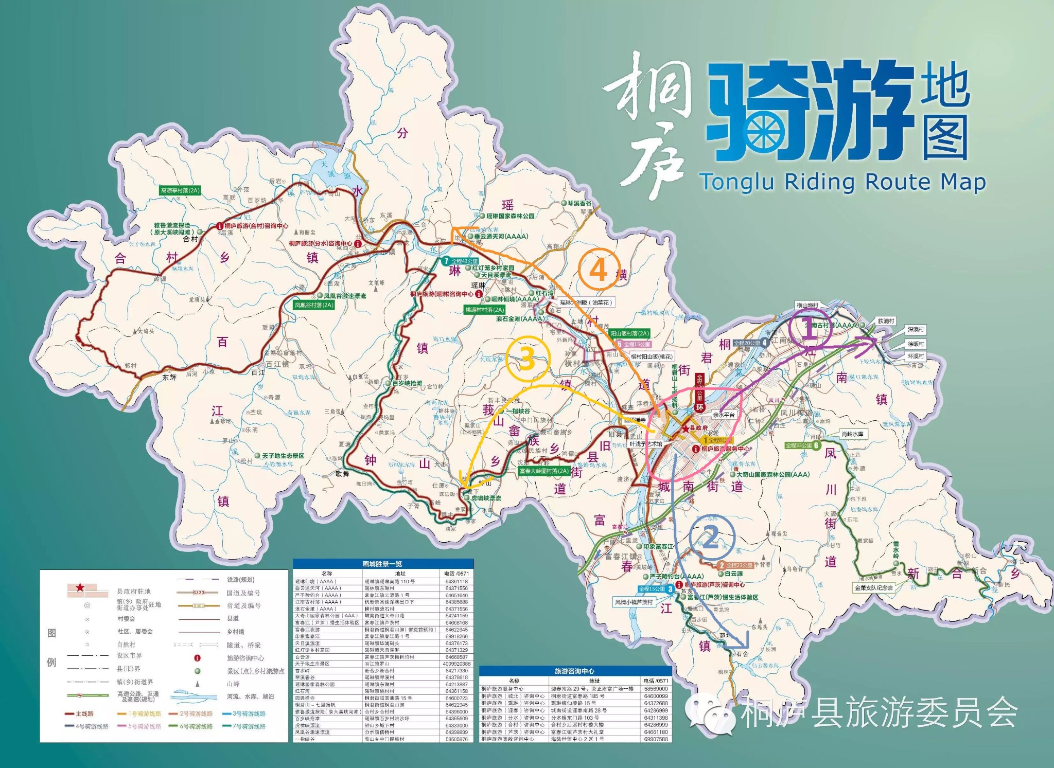 乡居61 桐庐 | 手把手带你玩的保姆级攻略,第一次去必看,桐庐旅游