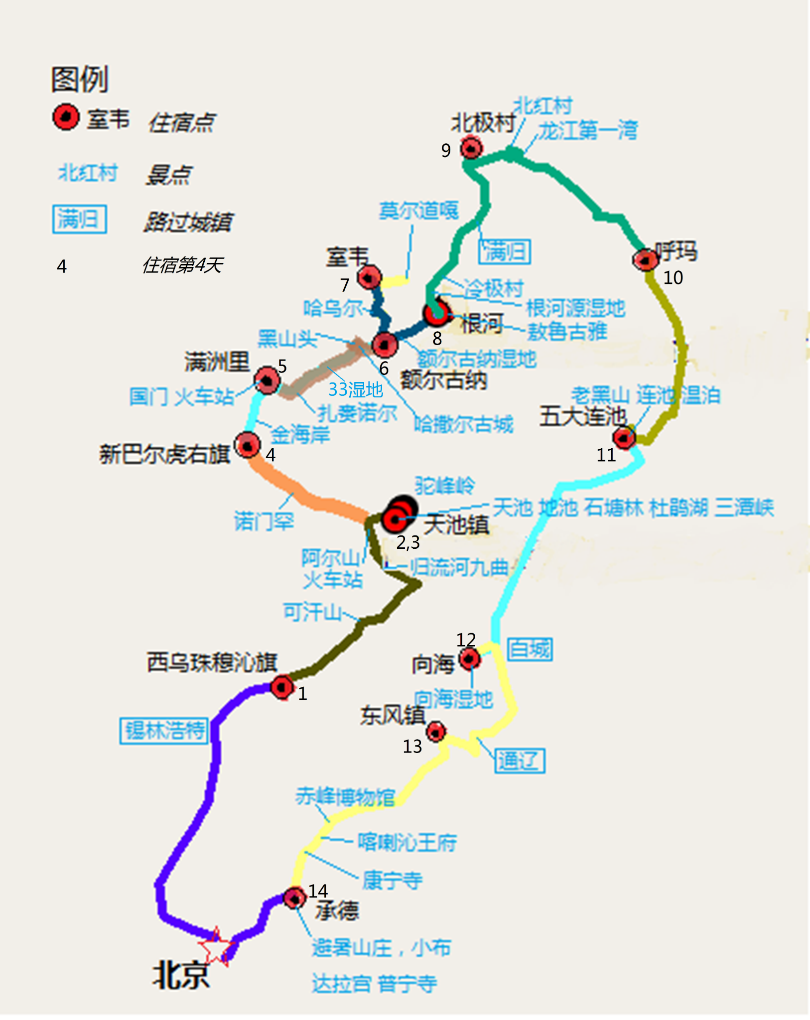 锡林郭勒盟公路交通图图片