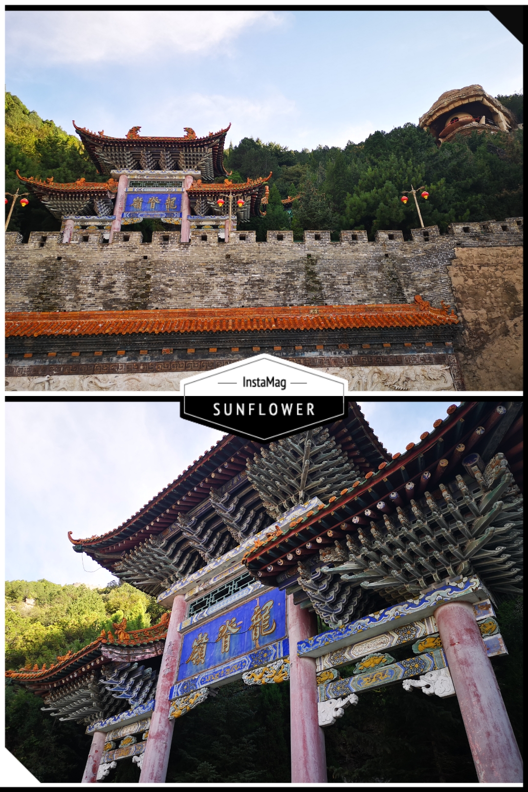 山西晋中市介休绵山之龙脊岭