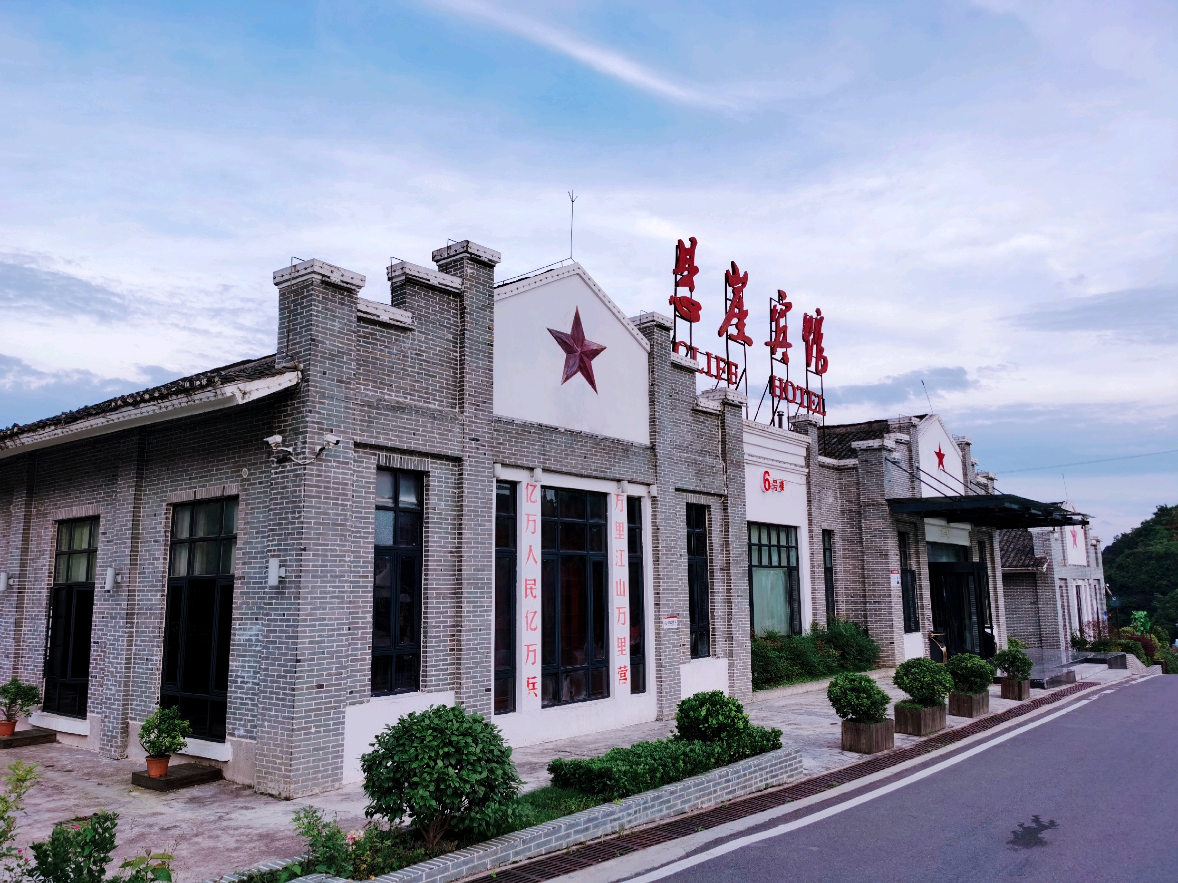 旅行图片