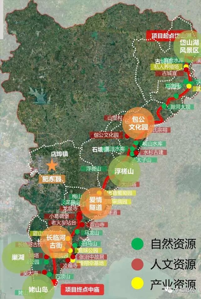 肥东县10大旅游景点等你来打卡