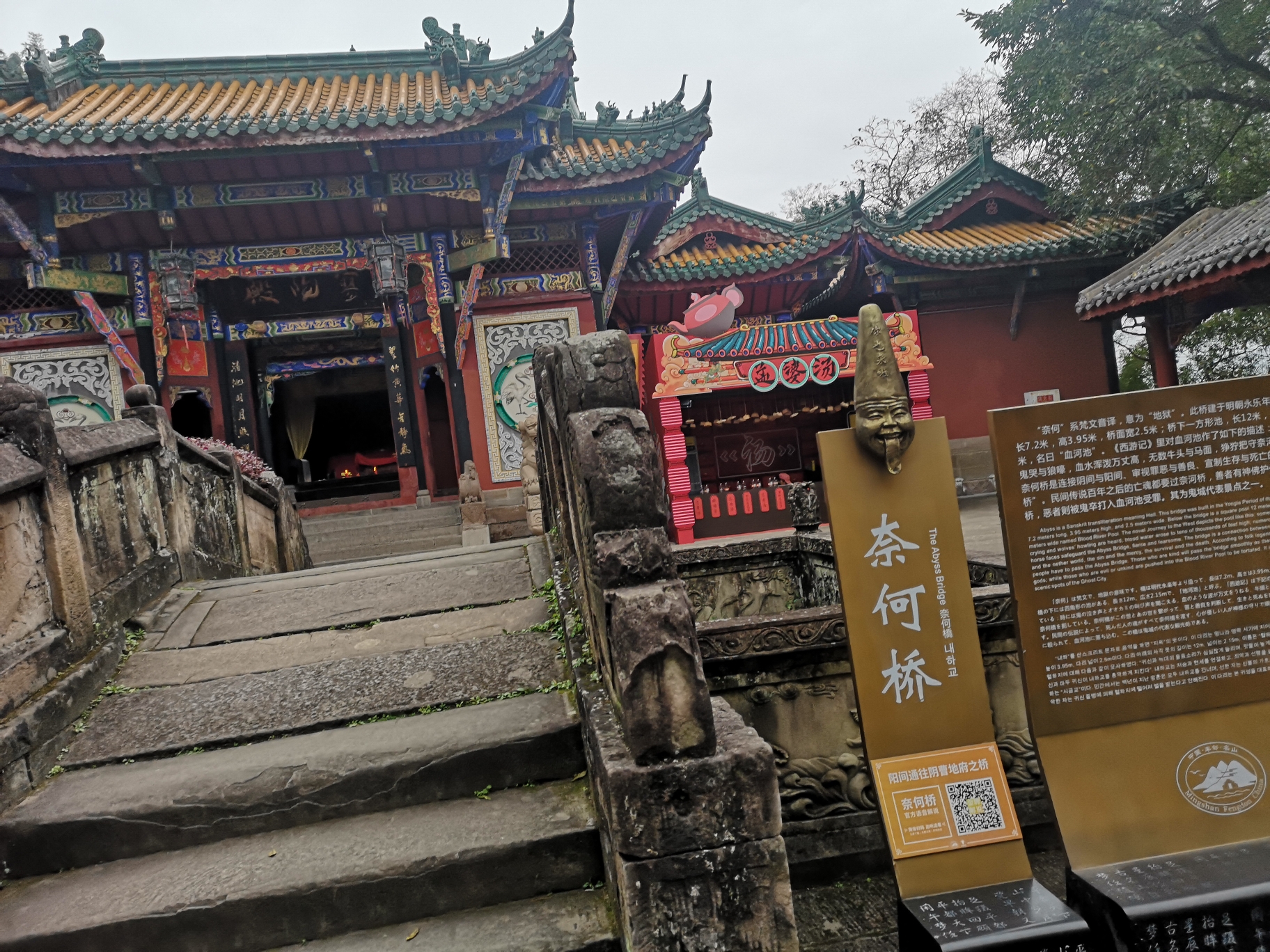 丰都热门游记 丰都自助游游记 丰都旅游热门游记 马蜂窝