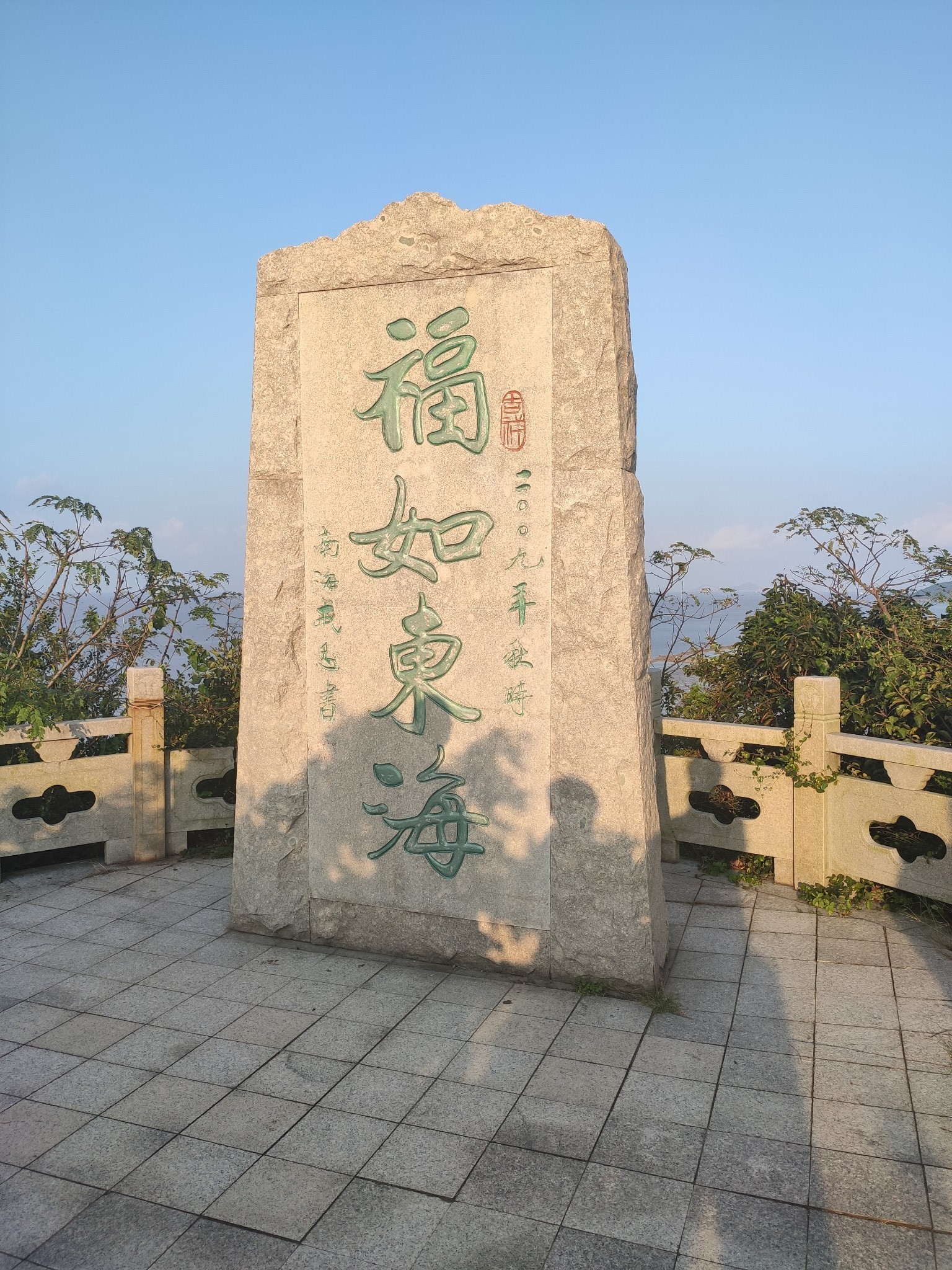 上海小洋山景区门票图片