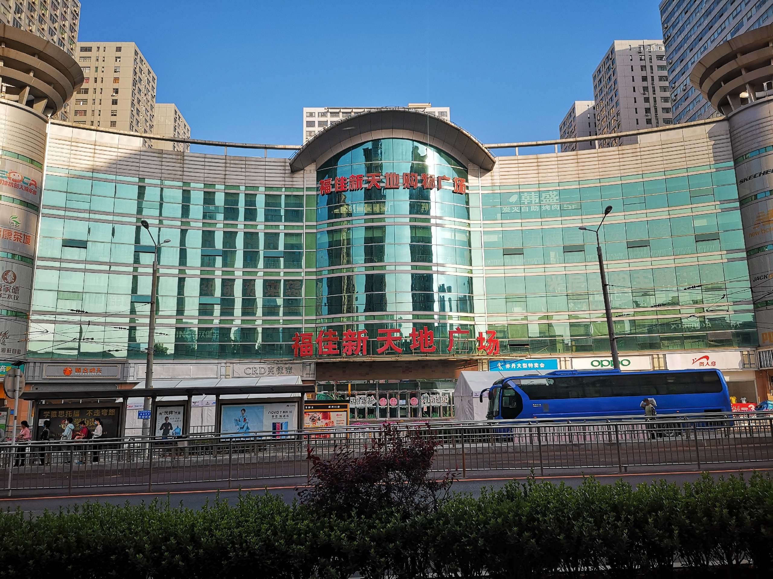 大连解放广场和西安路,隔着黄河路,隔出两种人生