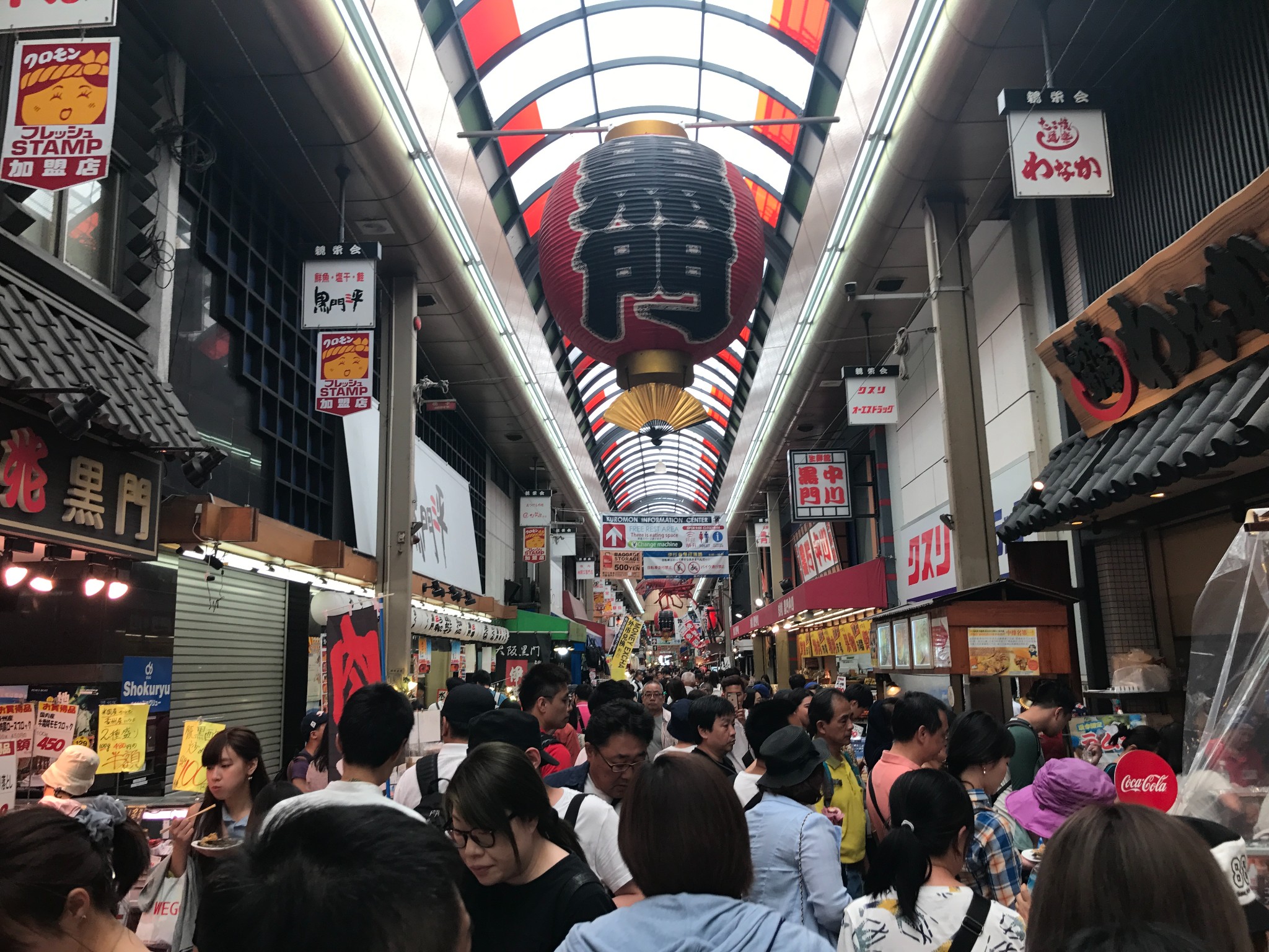 東京自助遊攻略