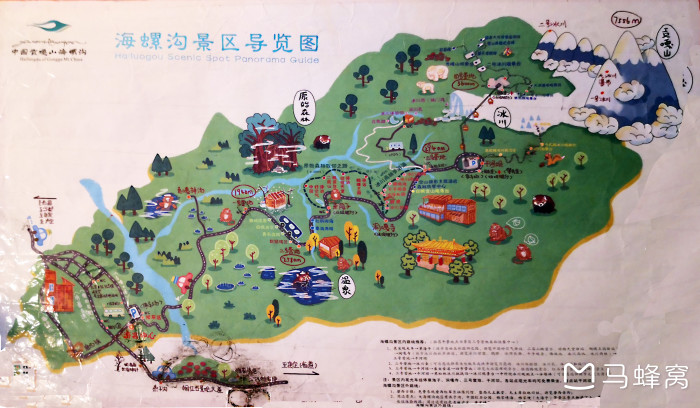 海螺沟路线海螺沟路线