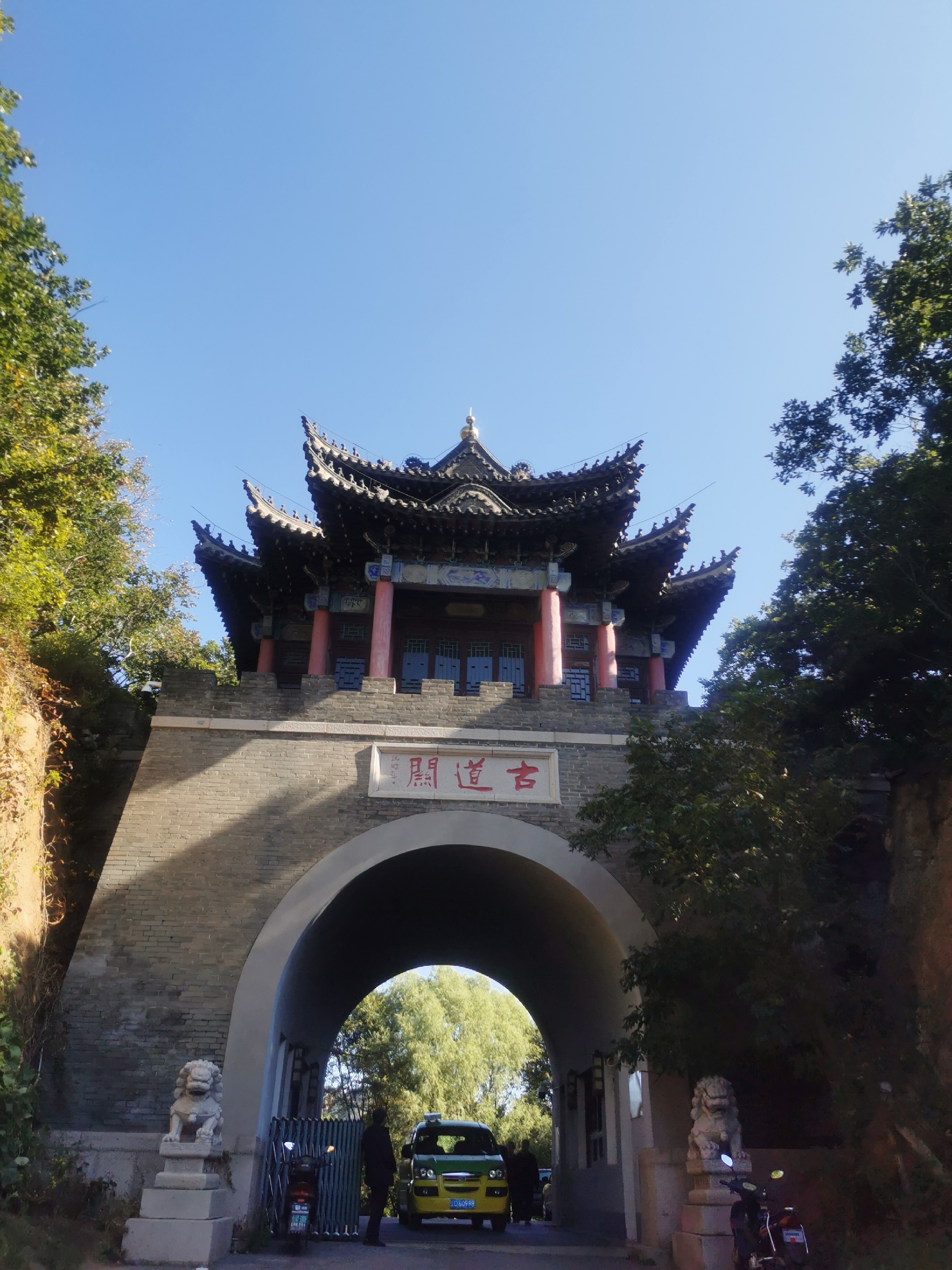 千山古道关风景区