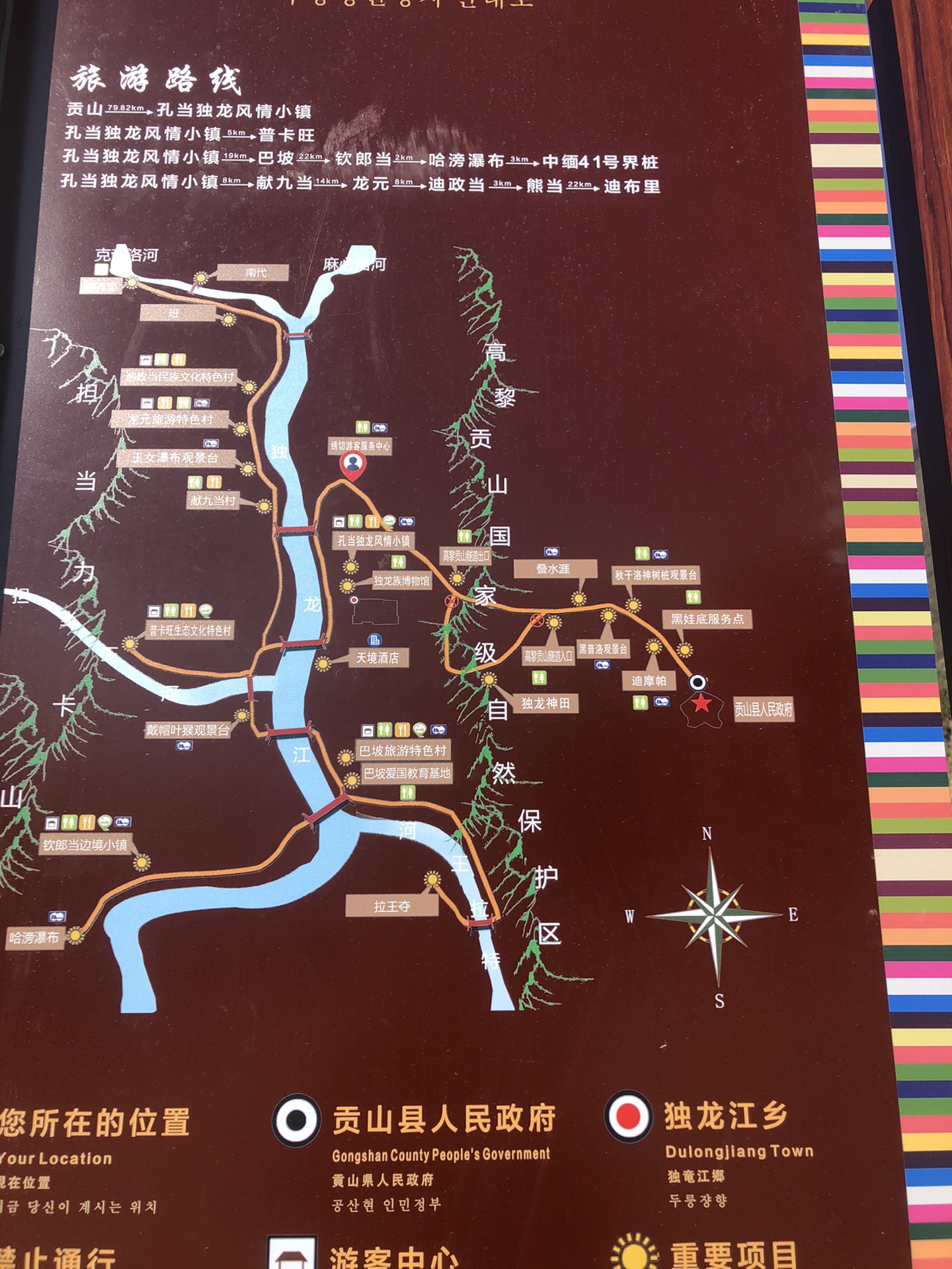 自驾边境219国道| 第二阶段：云南腾冲~西藏墨脱- 手机马蜂窝
