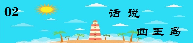 印度尼西亞自助遊攻略