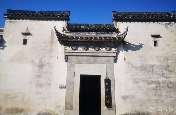 胡适故居旅游图片,胡适故居自助游图片,胡适故居旅游景点照片 - 马