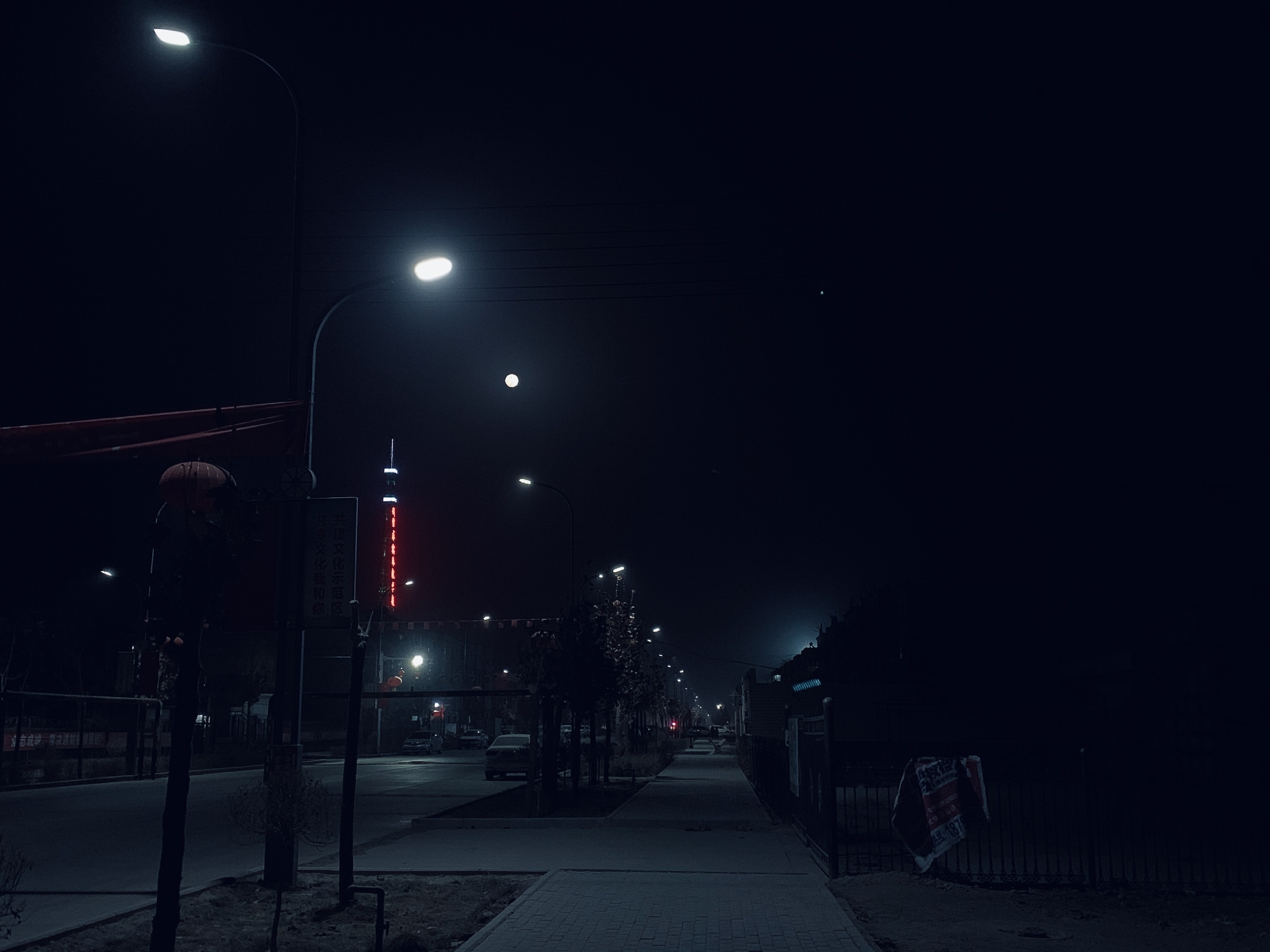 阿拉尔美食-茂华酒家