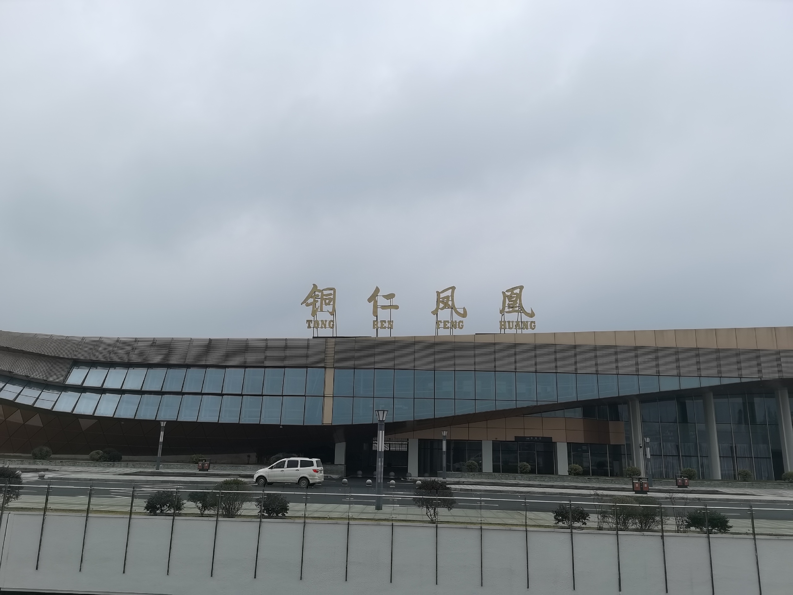 凤庆通用机场图片