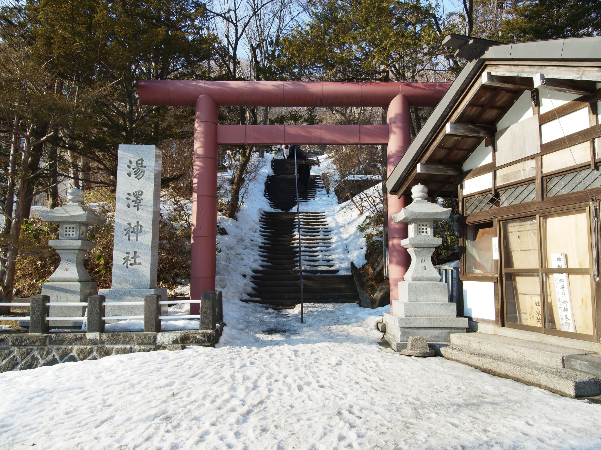 北海道自助遊攻略