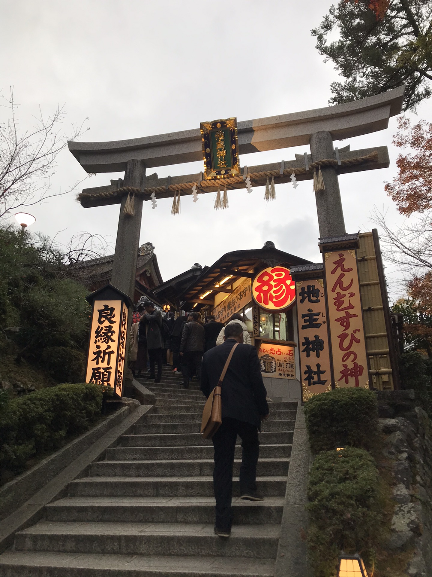 京都自助遊攻略