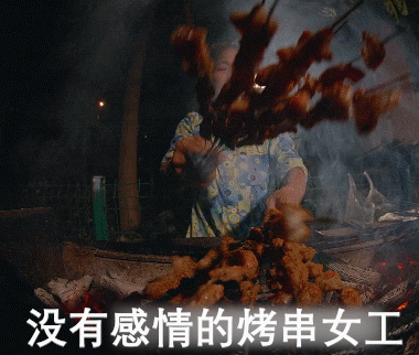 武汉人的夜生活指南:声鼎沸的宵夜场面 51 CoUBXl 1j0CAYcOsACaRllwEAgc795