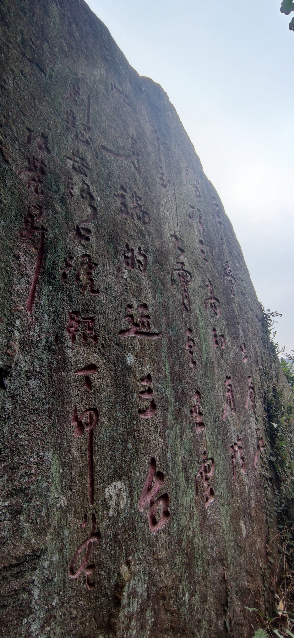 衡山穿岩诗林图片