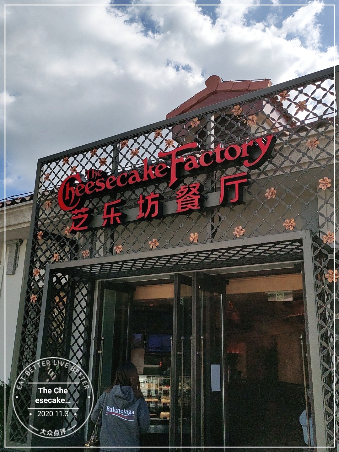 the cheesecake factory 芝乐坊餐厅(迪士尼小镇店)