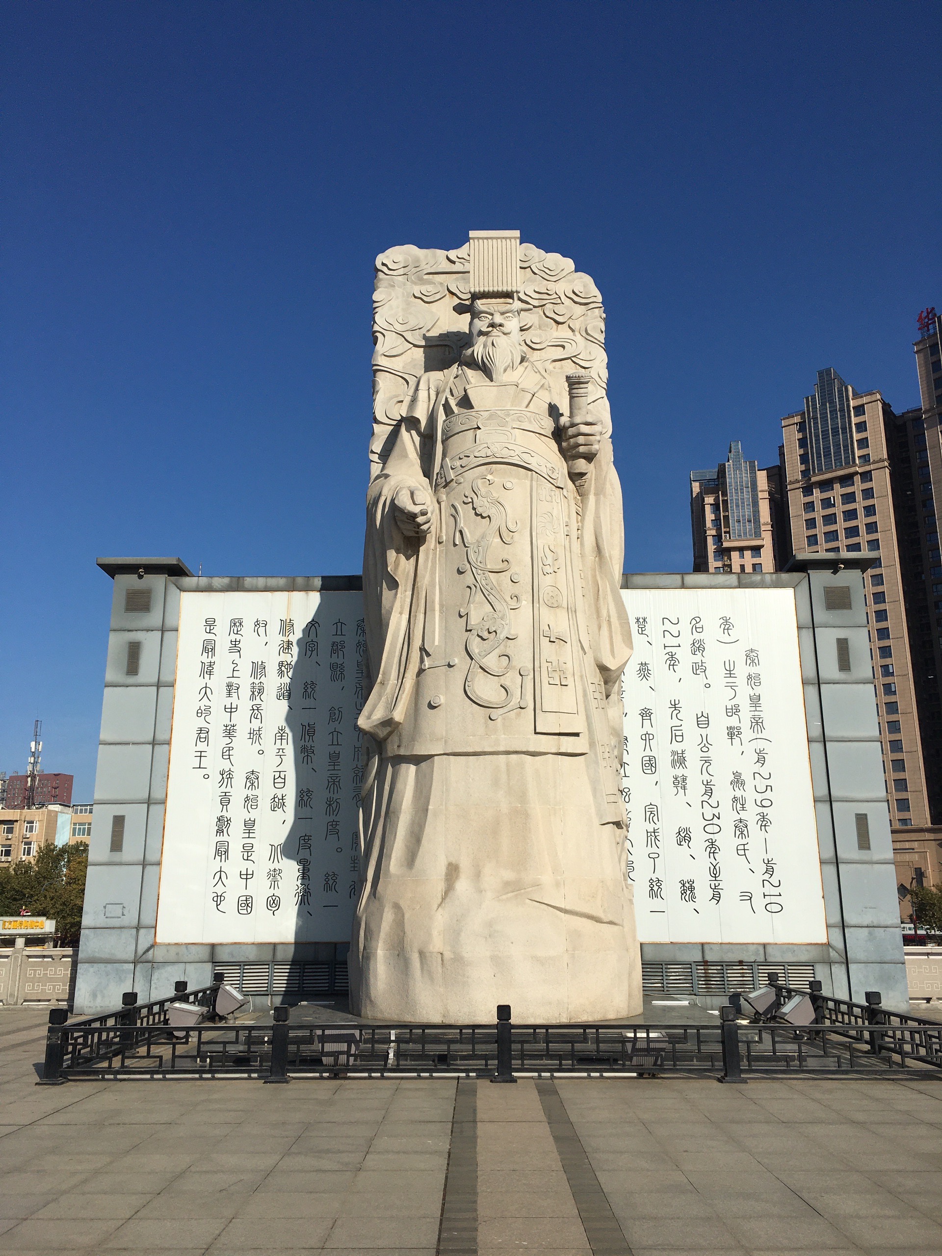 初冬的咸阳统一广场