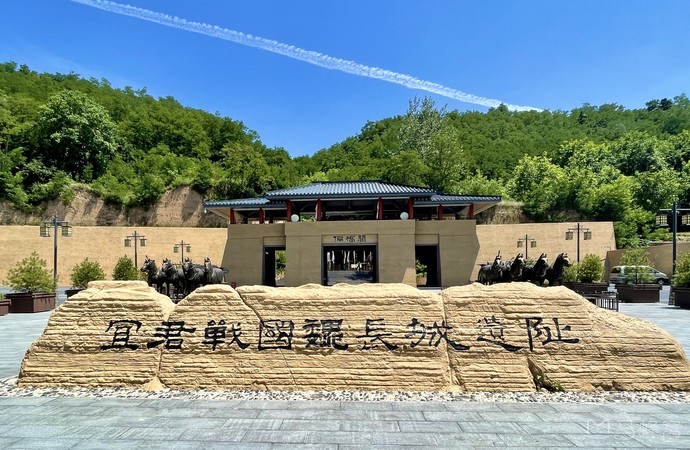 宜君战国魏长城遗址旅游图片,宜君战国魏长城遗址自助游图片,宜君战国