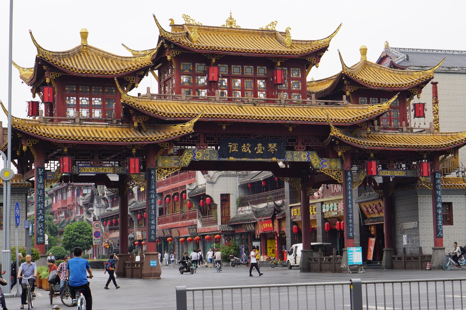 巴蜀行【重庆-成都游记】day8