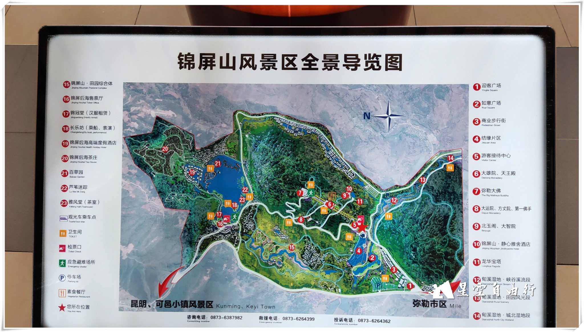 云南的一座秀丽小城,市名寺名佛名均为弥勒,适合国庆假期自驾出游