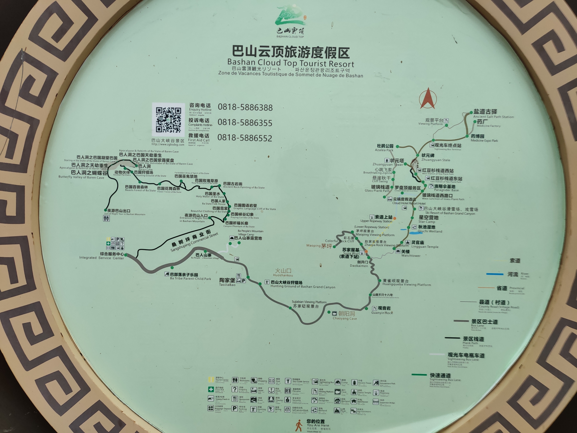 巴山大峡谷路线图片