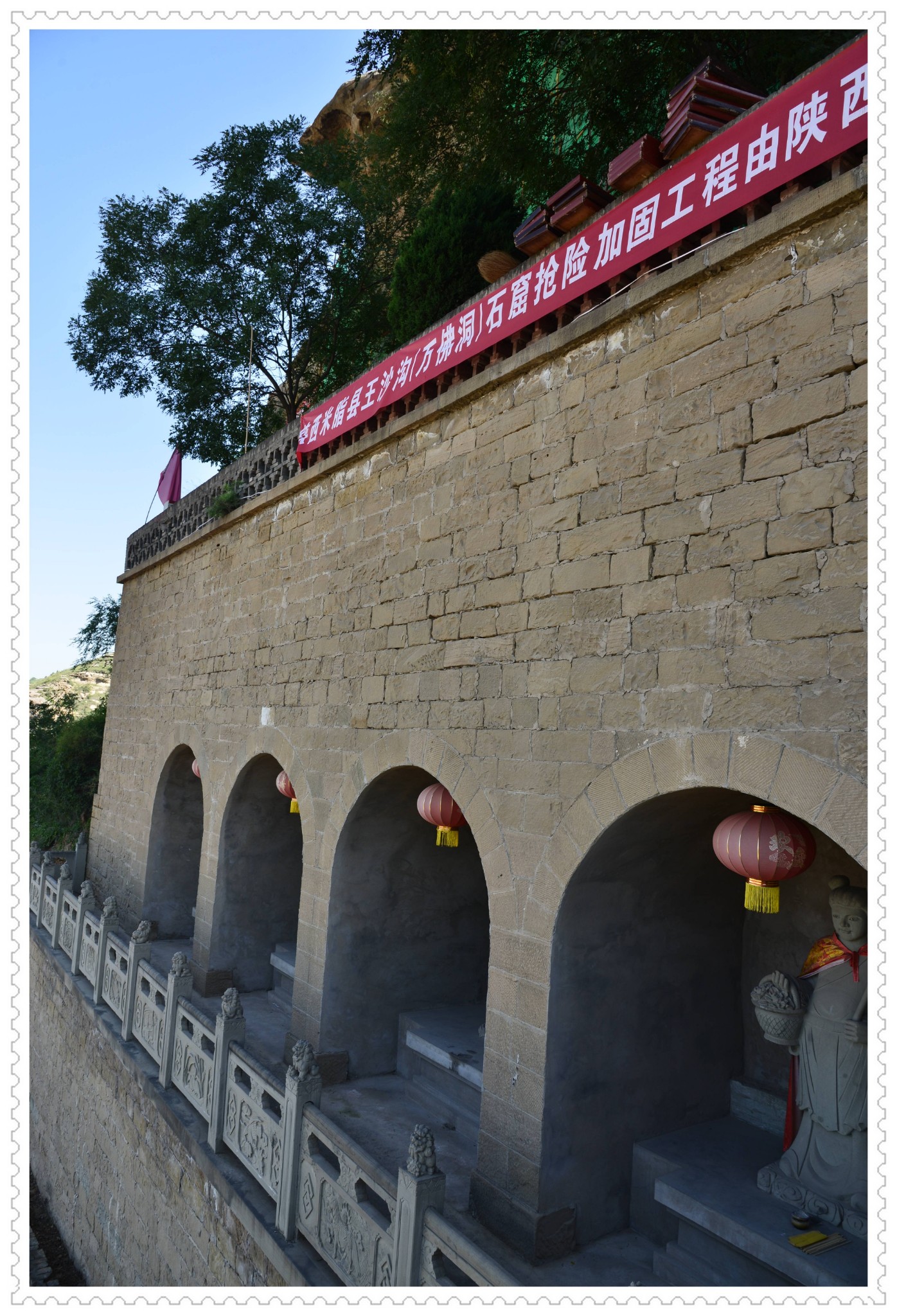 陕西 榆林 米脂 万佛洞石窟