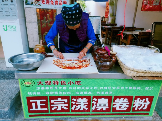 云南旅游攻略自由行路线推荐:冬日独行大云南,4天逛吃逛吃逛吃吃~~~ 网络快讯 第59张-说推网