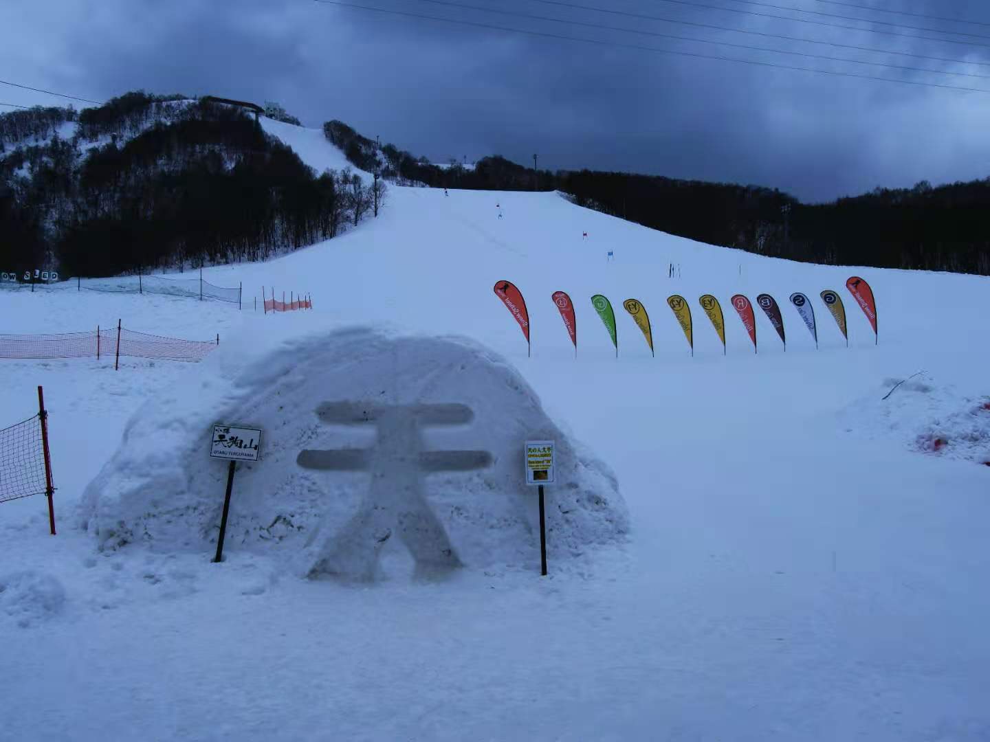 北海道自助遊攻略