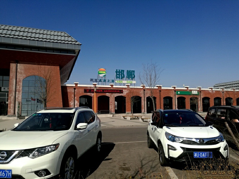 邯郸邯钢第一服务区交通介绍, 邯钢第一服务区地址-交通 - 马蜂窝