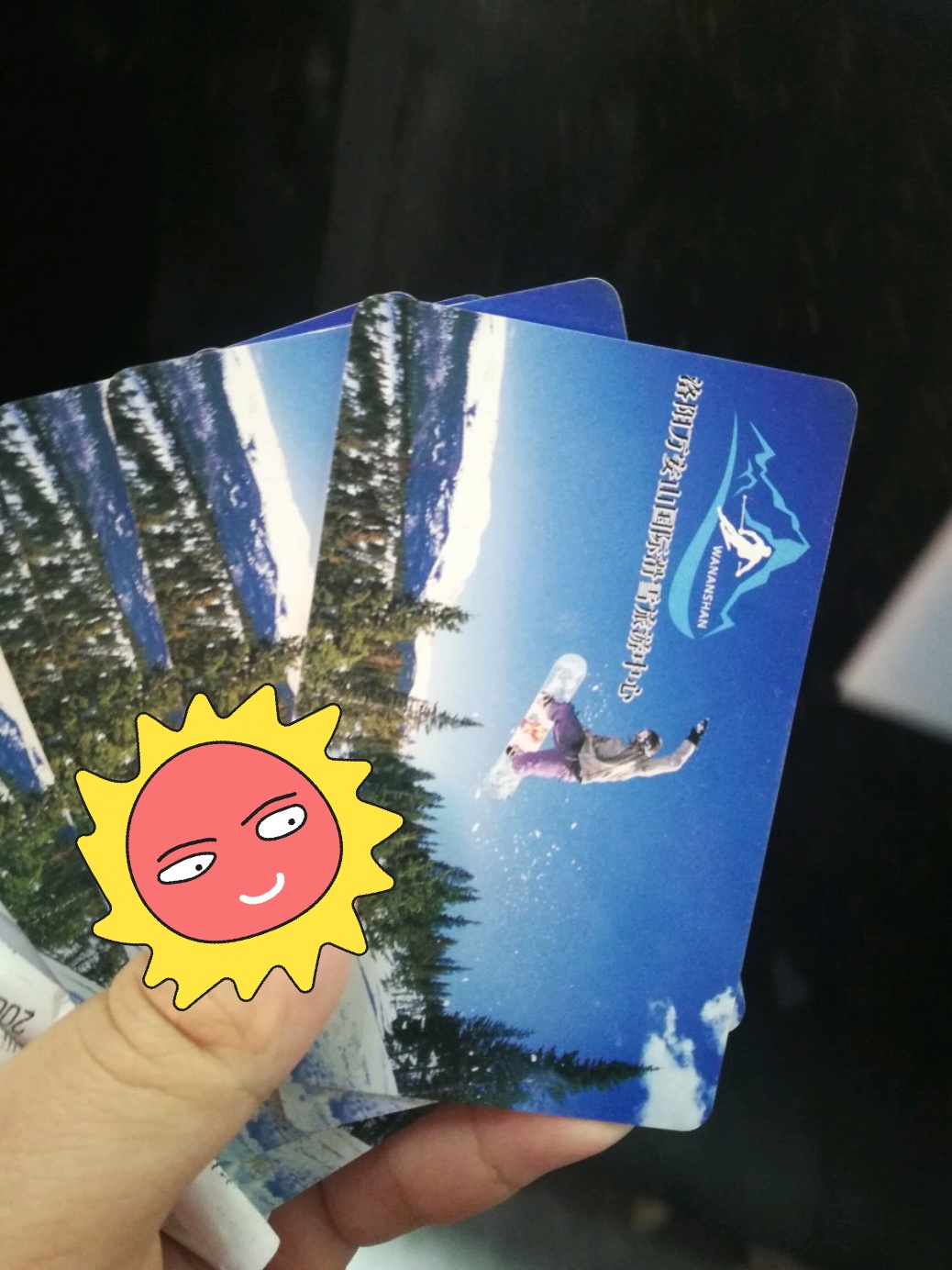 万安山滑雪场门票图片