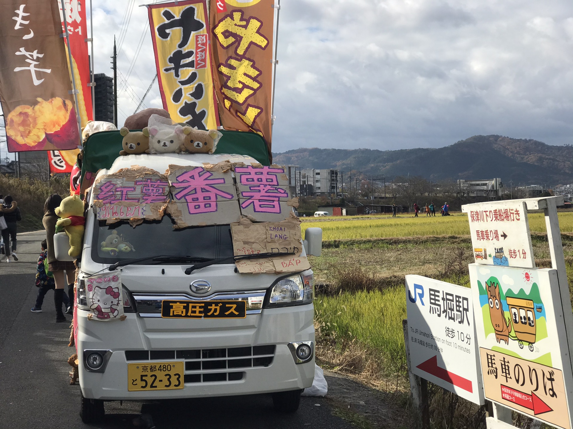 京都自助遊攻略