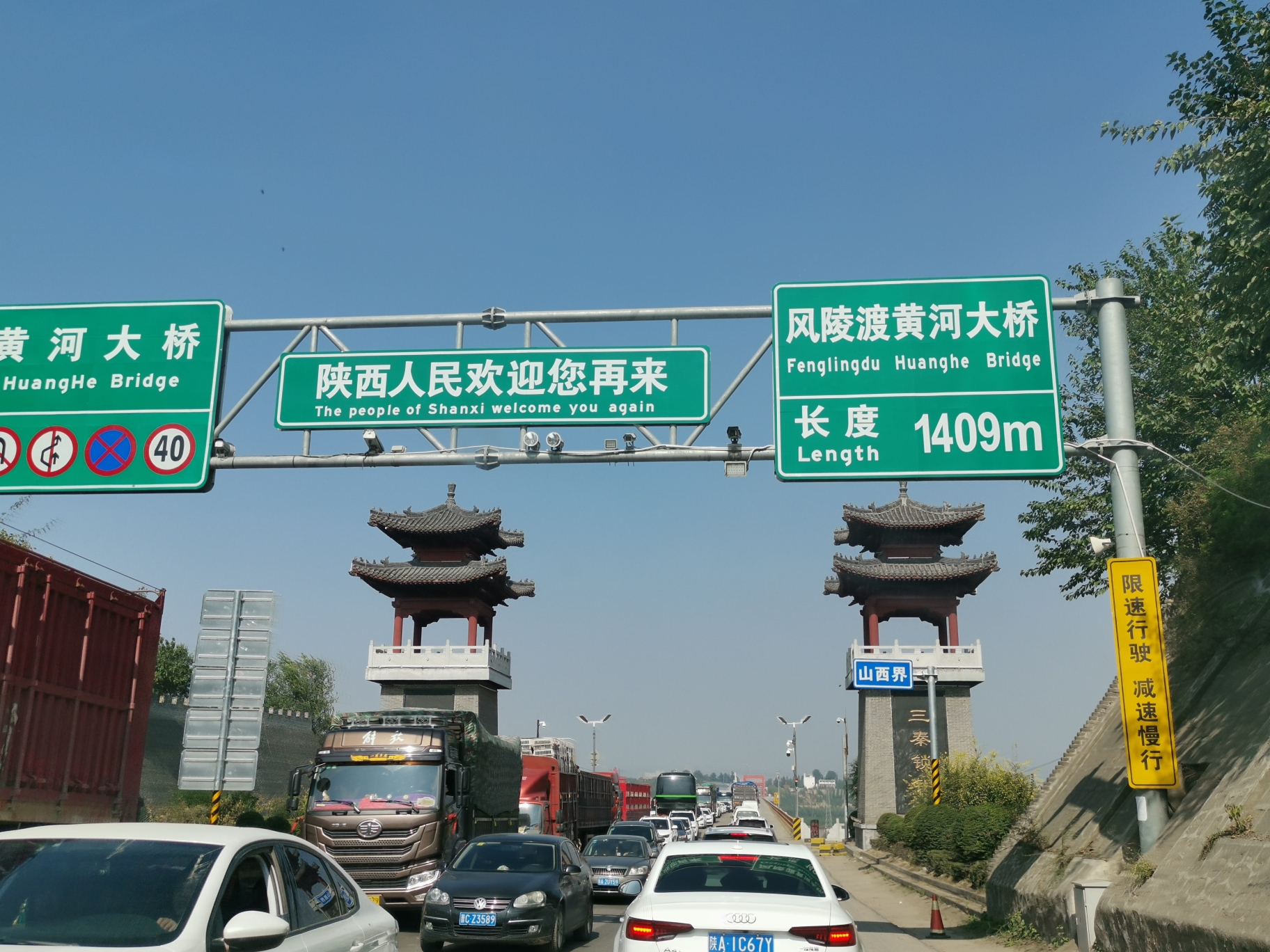 览晋国霸业之传奇赏平遥古城之非遗登西岳华山之巅峰a