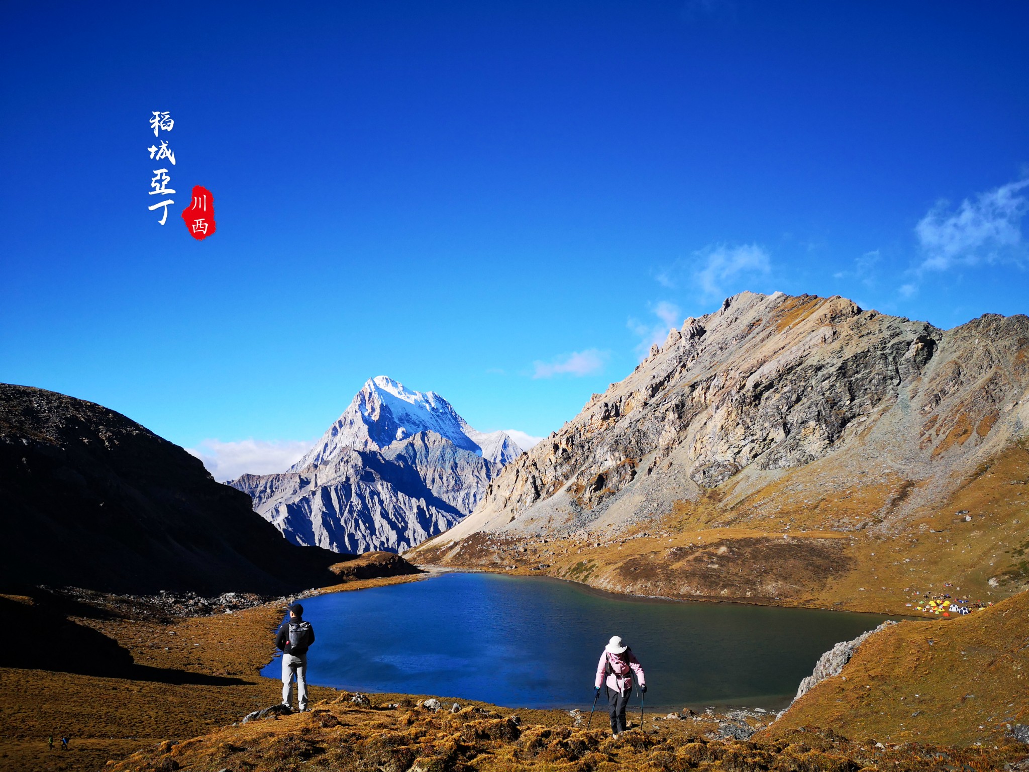 2022川西旅游攻略,川西自由行攻略,马蜂窝川西出游攻略游记 - 马蜂窝
