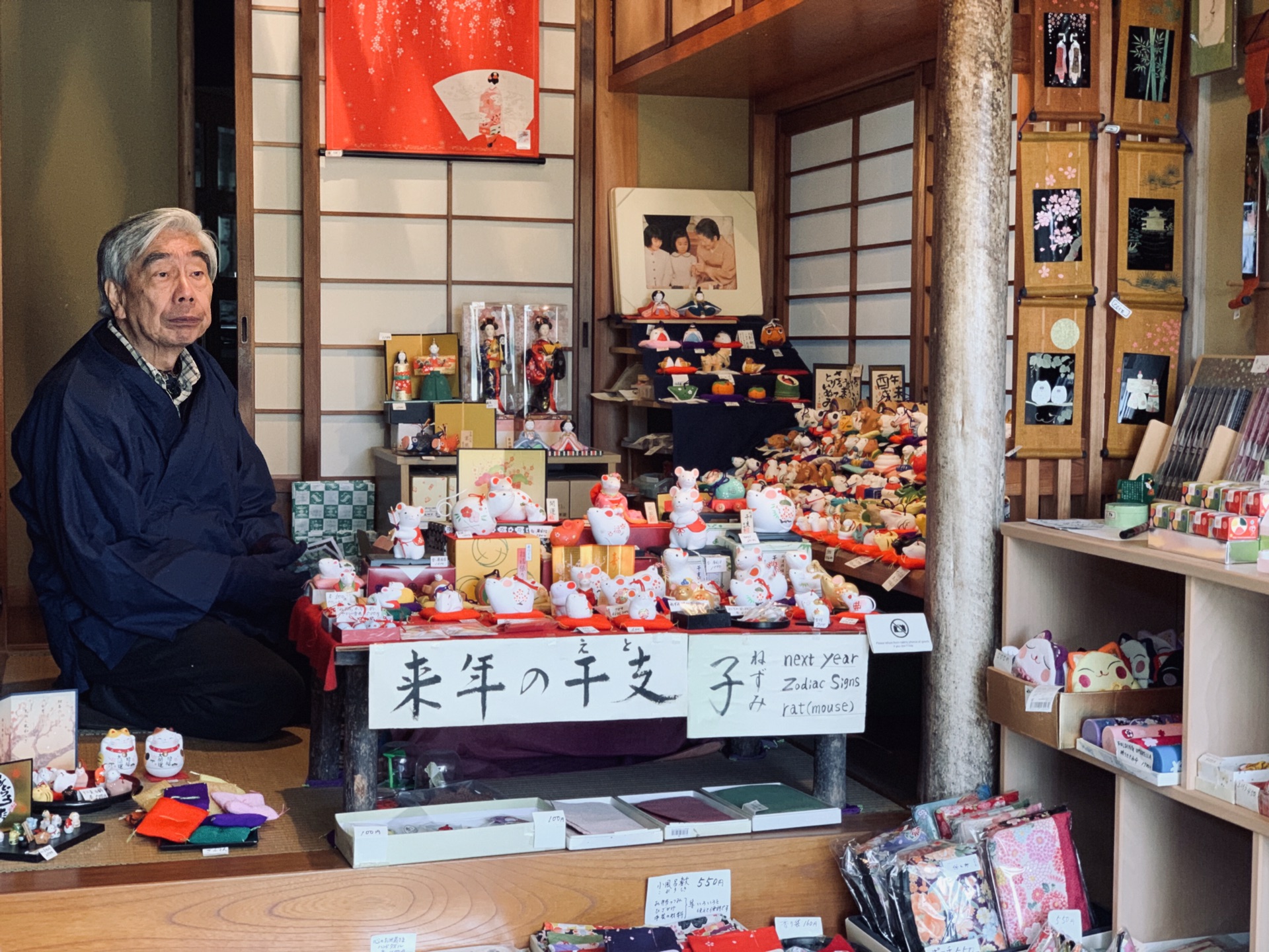 京都自助遊攻略