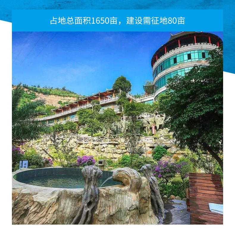 提前2小时预定江西上饶德兴养心谷温泉门票