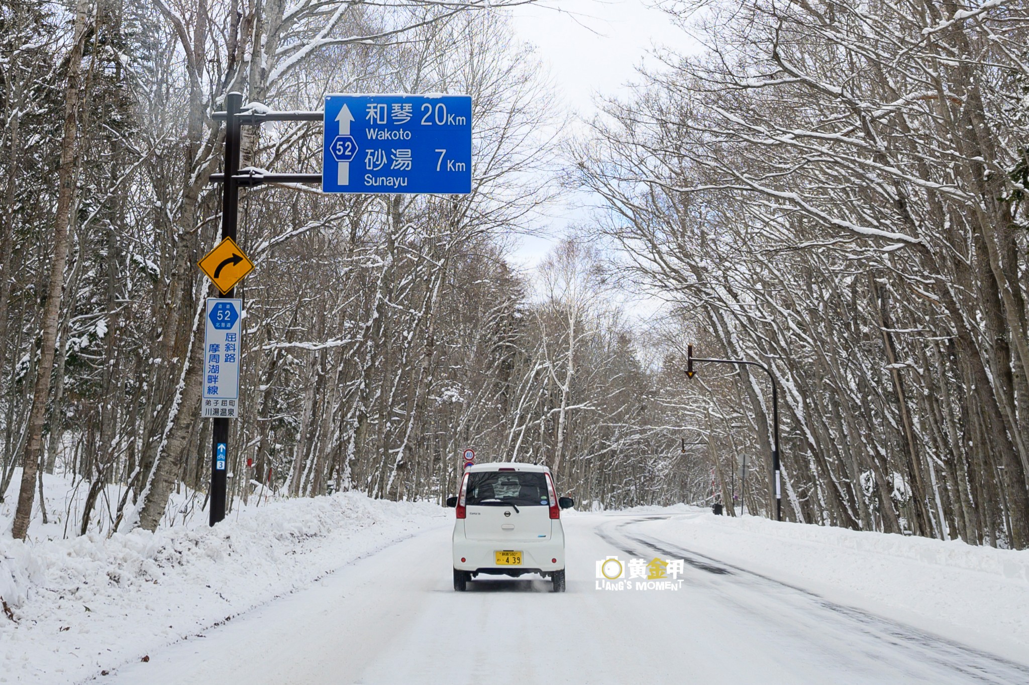 北海道自助遊攻略