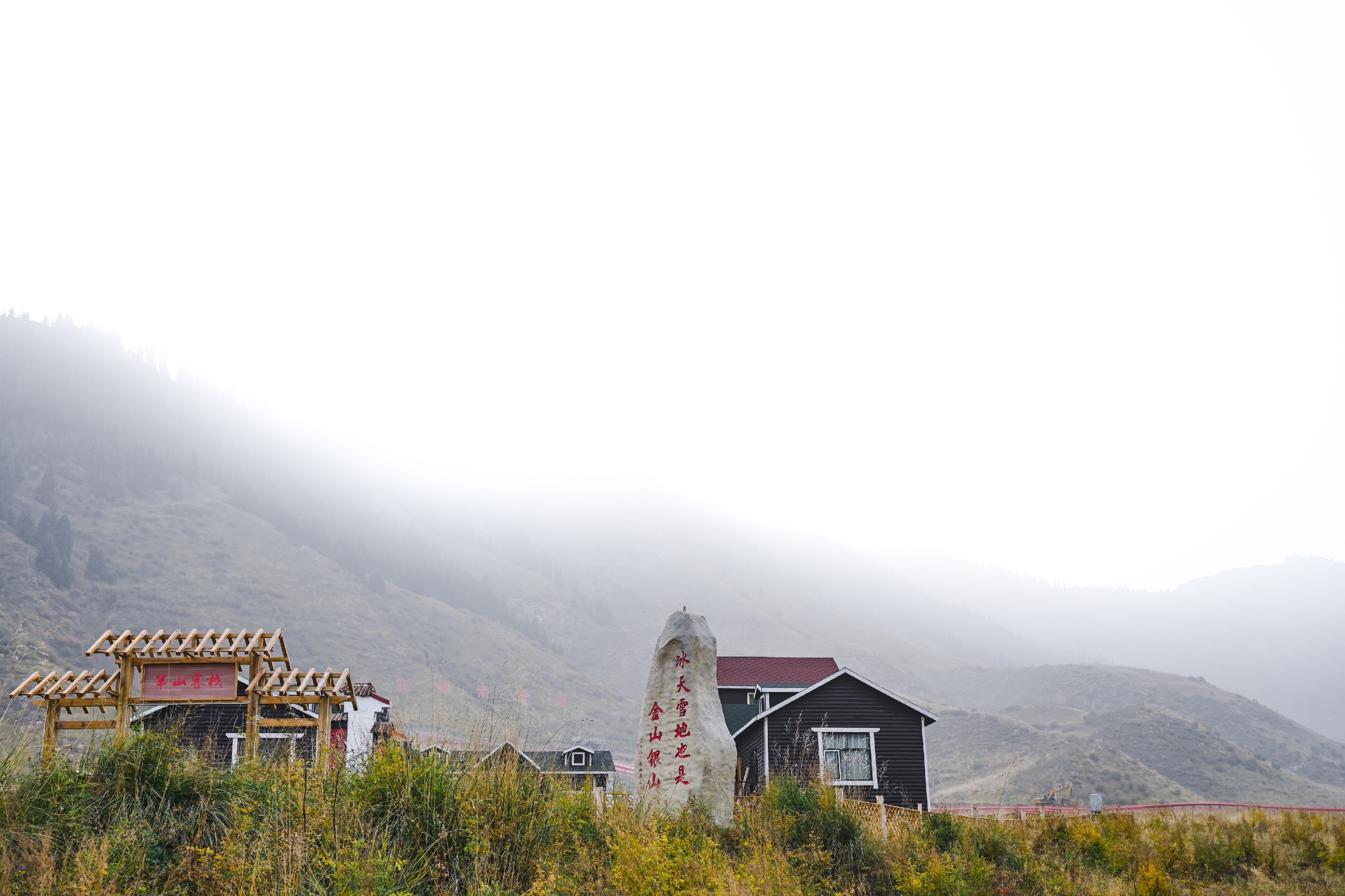 塔格拉克牧场旅游区图片